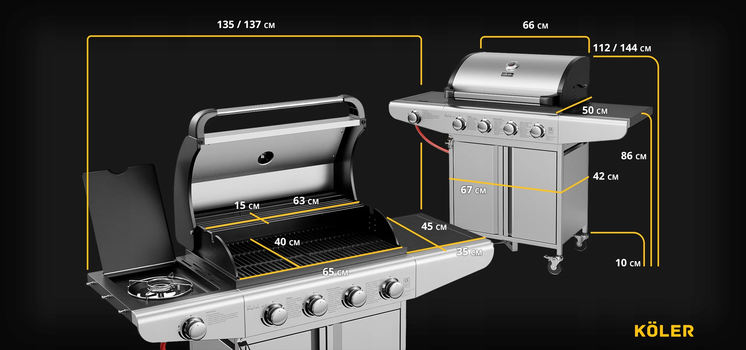 GRILL GAZOWY OGRODOWY ŻELIWNY RUSZT NIERDZEWNY 16kW Relish V1 4+1 AKCESORIA